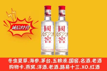 普洱高价上门回收国窖酒